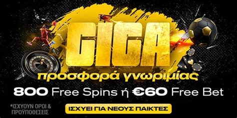 pokerstars.gr download pc|Online αθλητικό στοίχημα .